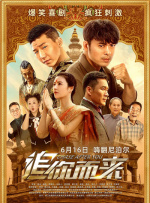 国产一区二区欧美丝袜